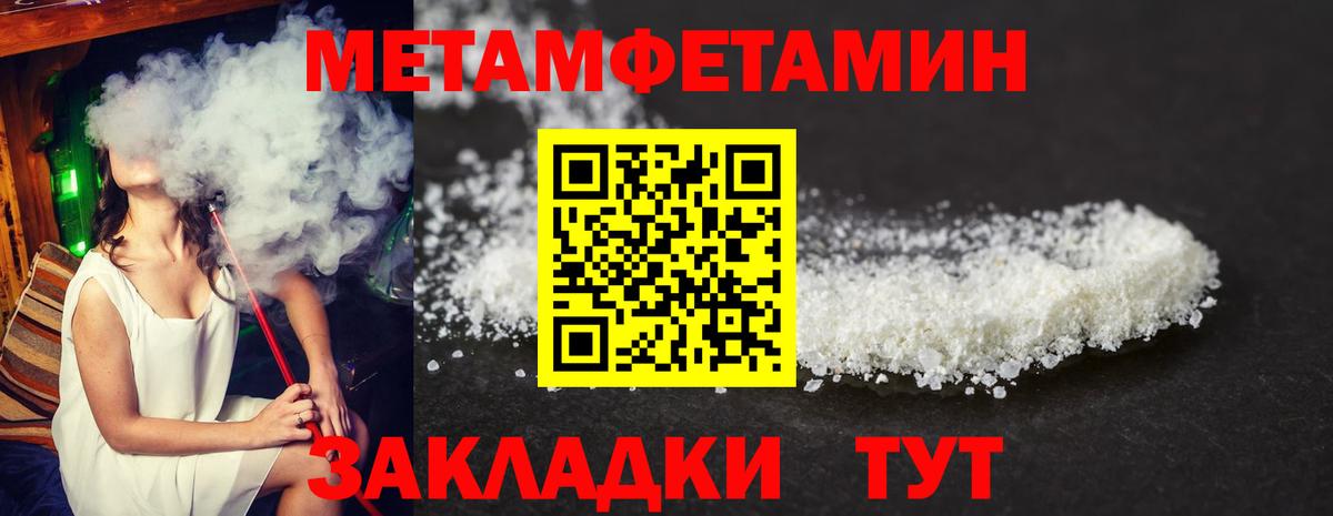 Сергиев Посад  АМФ 97%  Amphetamine  Amphetamine  Вход с VPN 