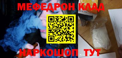 эйфоретик Будённовск
