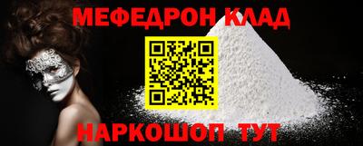кокаин VHQ Донской