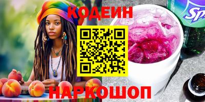 эйфоретик Будённовск