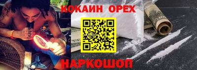 ешки Бугуруслан