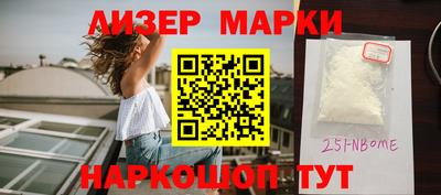 эйфоретик Будённовск