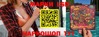 эйфоретик Будённовск