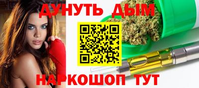 эйфоретик Будённовск