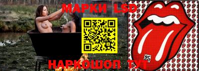 эйфоретик Будённовск
