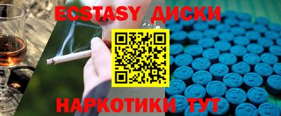 ешки Бугуруслан