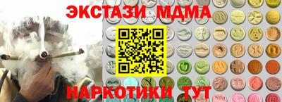 ешки Бугуруслан