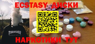 эйфоретик Будённовск