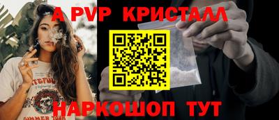 эйфоретик Будённовск