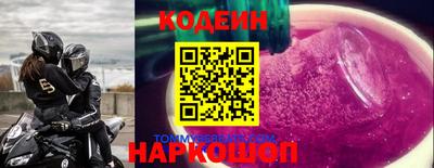 эйфоретик Будённовск
