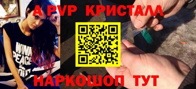эйфоретик Будённовск