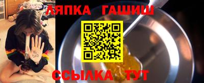 эйфоретик Будённовск
