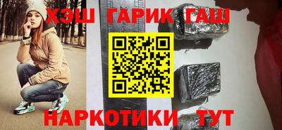ешки Бугуруслан