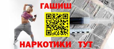 ешки Бугуруслан