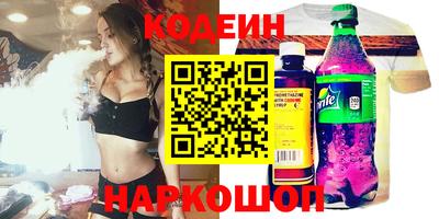 эйфоретик Будённовск