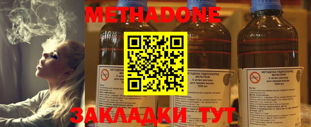 Меф Сергиев Посад