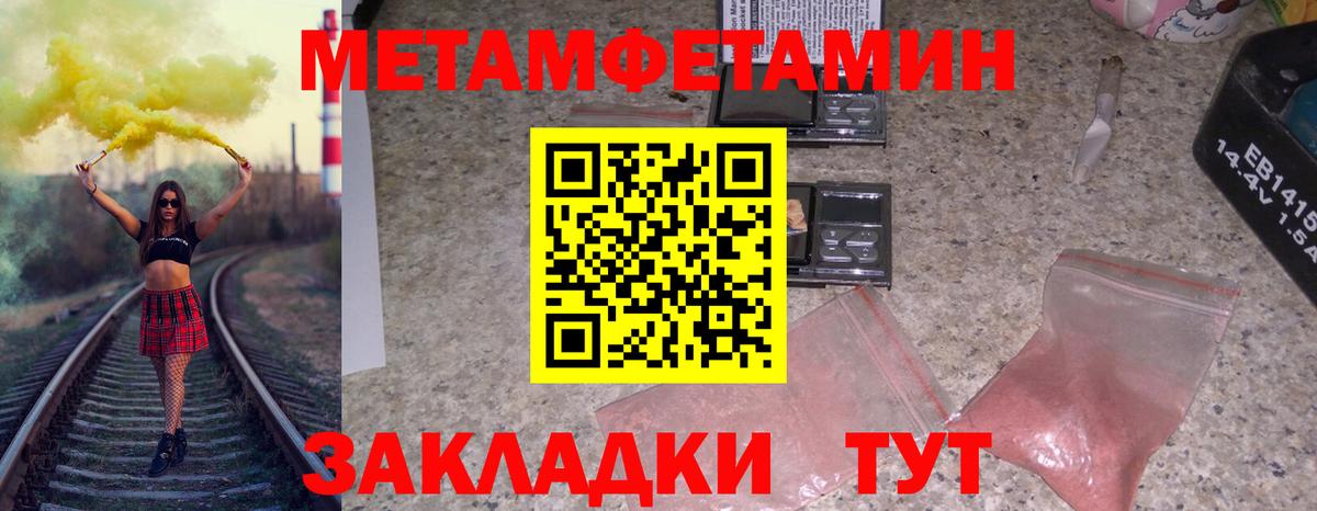 ГАШИШ  Экстази  Вход с VPN  МАРИХУАНА  Сергиев Посад  Гашиш  Мефедрон  