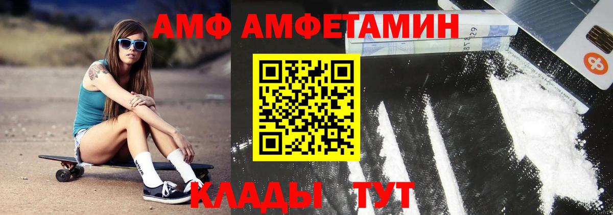Первитин Декстрометамфетамин 99.9%  Первитин Декстрометамфетамин 99.9%  Сергиев Посад  Вход с VPN 