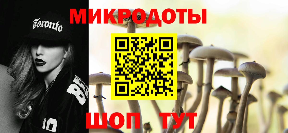 Галлюциногенные грибы MAGIC MUSHROOMS Сергиев Посад