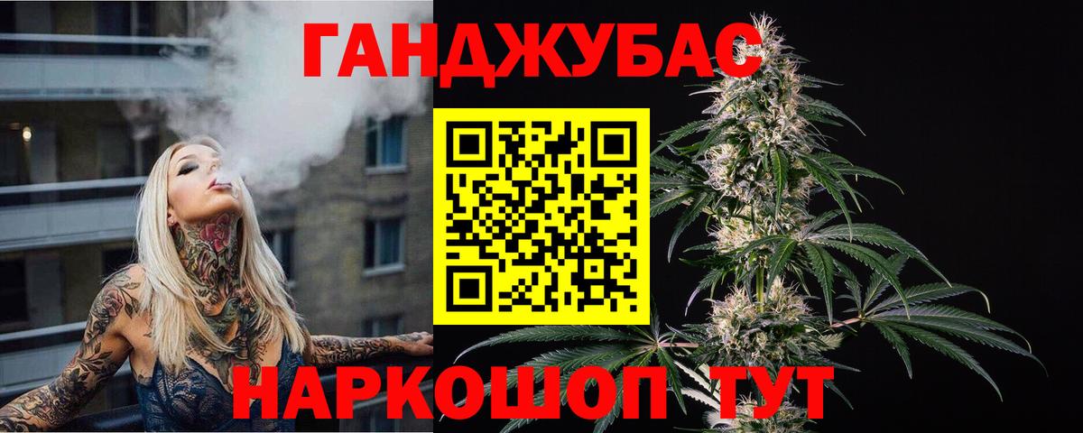 Канабис Bruce Banner Сергиев Посад