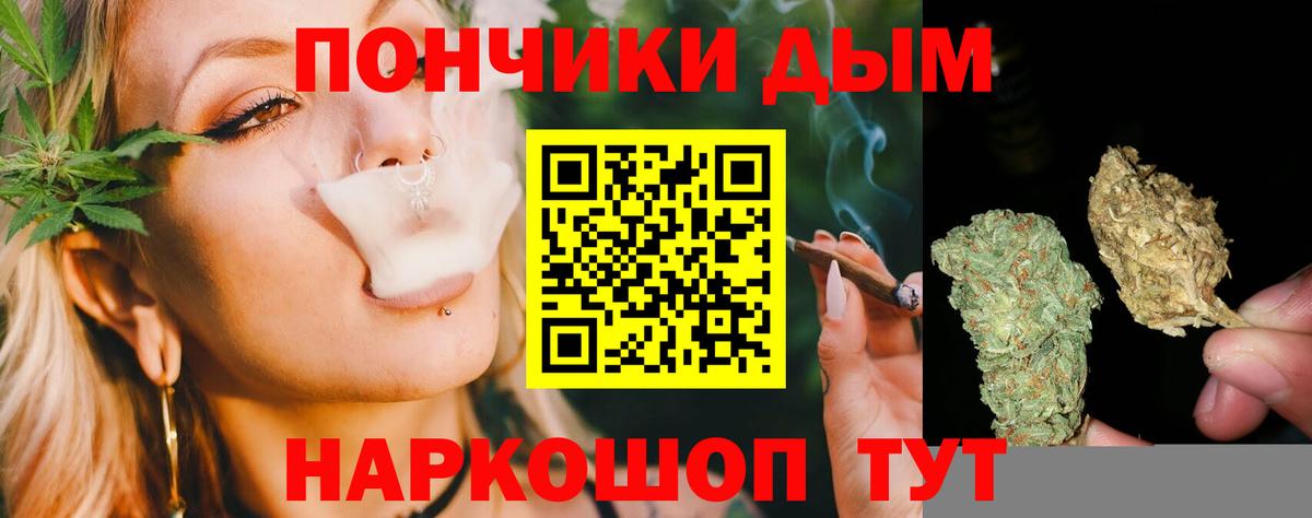 Сергиев Посад  Марихуана OG Kush  Бошки марихуана ГИДРОПОН  Вход с VPN 